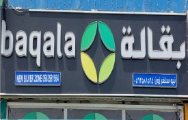 New Silver Zone Grocery (Baqala)