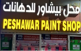 Peshawar Auto Paint Shop