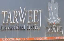 Tarweej Internetional Media (Carpentry, Decor and Printing)