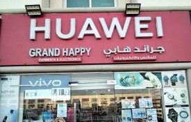 GRAND HAPPY MOBILE SHOP